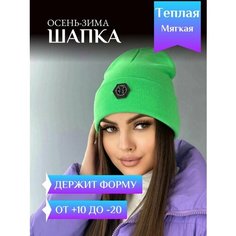 Шапка бини для женщин, размер 50-58, салатовый Luxe Belt