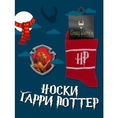 Носки Crazy Llamas Носки с принтом, Crazy Llamas, Гарри Поттер, размер 36-44, красный