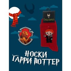 Носки Crazy Llamas Носки с принтом, Crazy Llamas, Рон Уизли, размер 36-44, красный