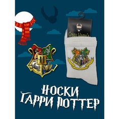 Носки Crazy Llamas Носки с принтом, Crazy Llamas, Герб Хогвартса, размер 36-44, белый