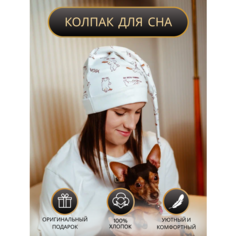 Шапка для мужчин и женщин, размер 53-57, молочный Фабрика ручной работы Зеленая сова