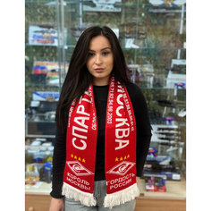 Шарф для мужчин и женщин, красный Нет бренда