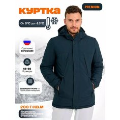 Ветровка KINGSO MENS, размер 48, синий