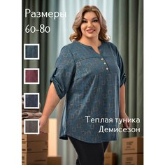 Свитшот Kingmarin Теплый трикотажный, размер 68, , зелёный