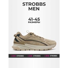Кроссовки STROBBS, размер 44, бежевый