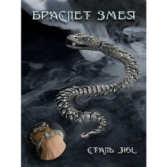 Браслет, фианит, 1 шт., размер 23 см, серый Нет бренда