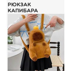 Сумка шоппер , фактура рельефная, бархатистая, вязаная, коричневый Нет бренда
