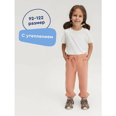 Брюки Junion, размер 92, персиковый