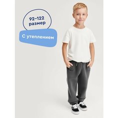 Брюки спортивные Junion, размер 98, темно-серый