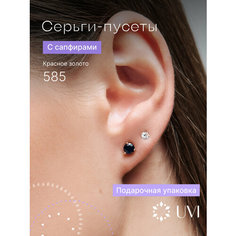 Серьги пусеты UVI jewellery, красное золото, 585 проба, сапфир, размер 4 мм, длина 0.65 см, , синий, золотистый
