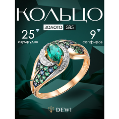 Кольцо Dewi, красное золото, 585 проба, изумруд, фианит, сапфир, размер 19.5, золотой