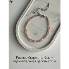 Браслет, бисер, стекло, 1 шт., размер 17 см, размер one size Нет бренда