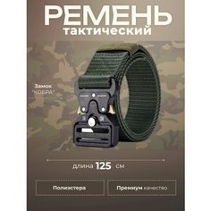 Ремень для мужчин, размер 125, зеленый Нет бренда