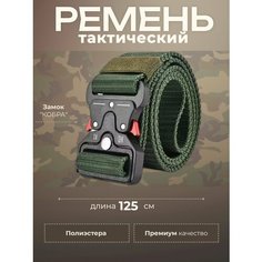 Ремень для мужчин, размер 125, салатовый Нет бренда