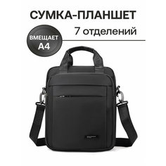 Сумка планшет AOTIAN, фактура гладкая, черный