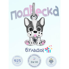 Подвеска Dewi, серебро, 925 проба, родирование, фианит, эмаль, размер 1.7 см.