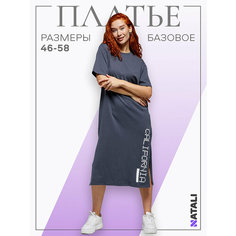 Платье Натали Суслова, размер 58, серый, черный