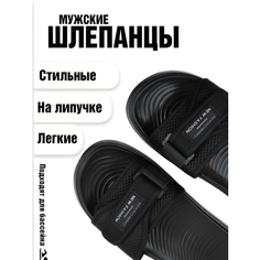Шлепанцы Леопард, размер 42, черный Leopard
