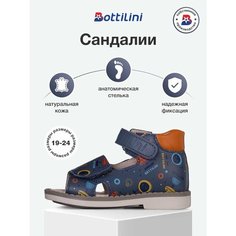 Сандалии Bottilini, размер 19, синий