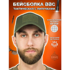 Бейсболка Kamukamu Бейсболка BBC ткань Rip-stop цвет олива для мужчин, размер универсальный, олива