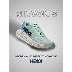 Кроссовки HOKA Rincon 3, полнота B (US)/ на среднюю стопу, размер US7B/UK5.5/EU38 2/3/JPN24, фиолетовый, голубой, белый