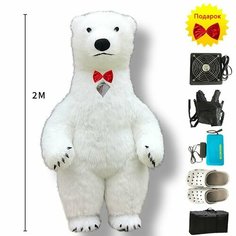 Костюм карнавальный "Белый медведь 2M", с пропеллером, 200см, белый Нет бренда