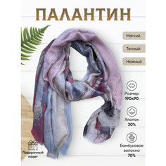 Палантин для женщин,190х80 см, розовый (310) Vianka Story