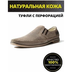 Слипоны NEW DINO, размер 40, темно-коричневый