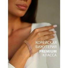 Эластичный браслет SOKOLLAIK, 1 шт., размер 18 см, золотистый