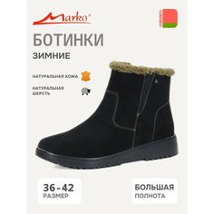 Ботинки Marko, размер 37, черный