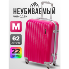 Чемодан TEVIN, 62 л, размер M, розовый