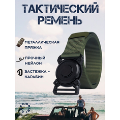 Ремень Gregorini для взрослых и детей, размер 125, зеленый