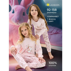 Пижама Kogankids, размер 92 / 2 года, розовый