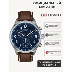 Наручные часы TISSOT T-Sport, коричневый