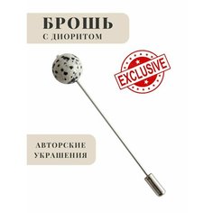 Брошь ELENA MINAKOVA Jewelry Design, серый