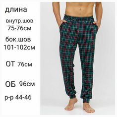 Брюки Рутатекс, размер 44/46, зелёный