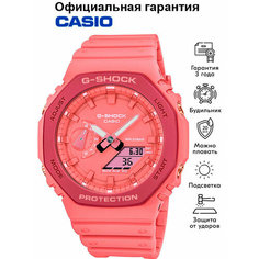 Наручные часы CASIO G-Shock, розовый