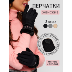 Перчатки Зимняя коллекция для женщин, размер 6-8, черный Homelic