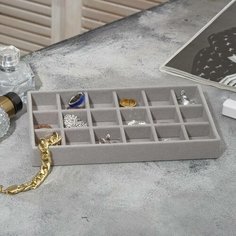 Органайзер для украшений Queen Fair, 12.3х2.5х21 см, , серый
