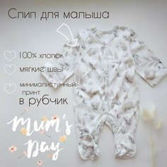 Комбинезон Tata Staroverova, закрытая стопа, размер 50, рoзовый