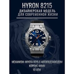 Наручные часы Молния, blue