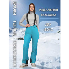 Брюки Winenergy Горнолыжные брюки 2025, размер 44/164, голубой