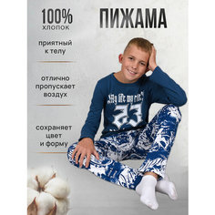 Пижама LIDЭКО пижама для мальчика, размер 88, синий Lideko