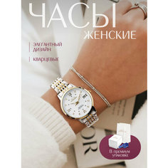 Наручные часы, серебристо-золотистый Нет бренда
