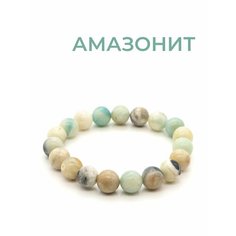 Браслет TP Stones, амазонит, 1 шт., размер 15 см, амазонит
