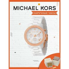 Наручные часы MICHAEL KORS, золотой, белый, розовый