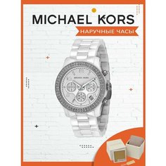 Наручные часы MICHAEL KORS, белый, серебряный