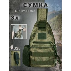 Сумка , фактура матовая, зеленый Youwi