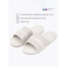 Шлепанцы Двинэм, размер 38, белый