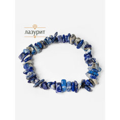 Жесткий браслет BL Jewelry, лазурит, 1 шт., размер 21 см, диаметр 6.7 см, Лазурит